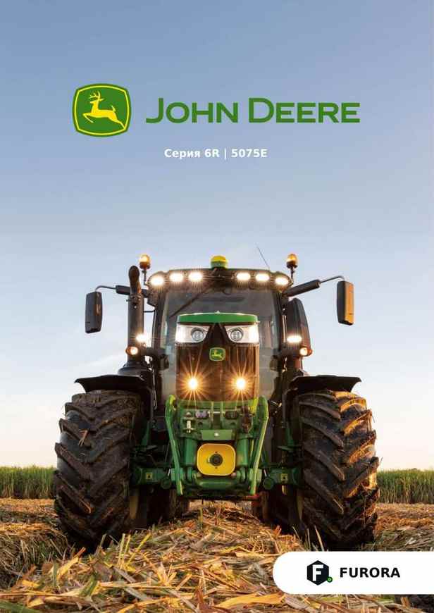 John Deere 6R catalog cover